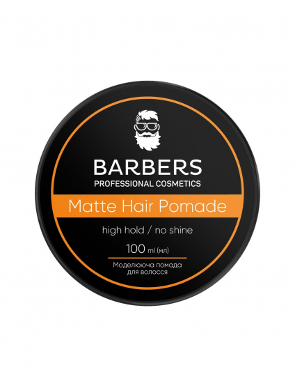 Картинка Моделююча помада для волосся Barbers